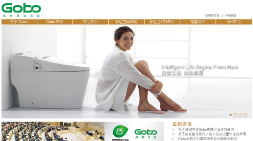 Gobo�����l(w��i)ԡ�W(w��ng)վ���O�Ŀ